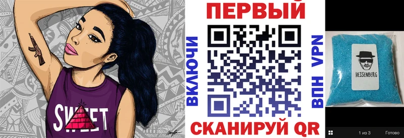 Купить где  Полысаево  АМФЕТАМИН Розовый 