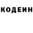 Кодеин напиток Lean (лин) Burhon Hurzog