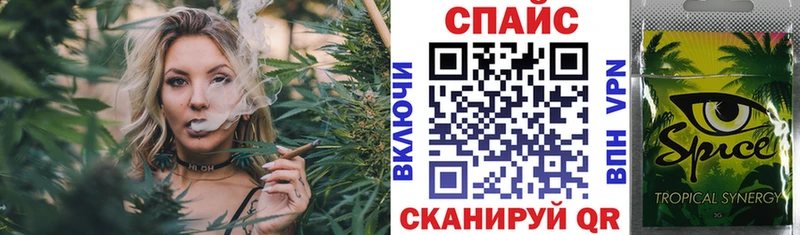 Купить закладки  Полысаево  Бутират 99% 