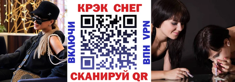 Купить  Полысаево  COCAIN Эквадор 