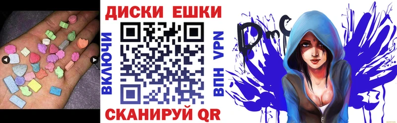 Купить  Полысаево  ЭКСТАЗИ 99% 