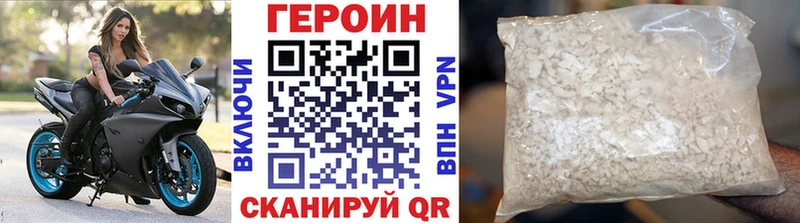 Купить где  Полысаево  ГЕРОИН герыч 