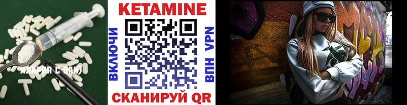 Купить закладки  Полысаево  Кетамин ketamine 