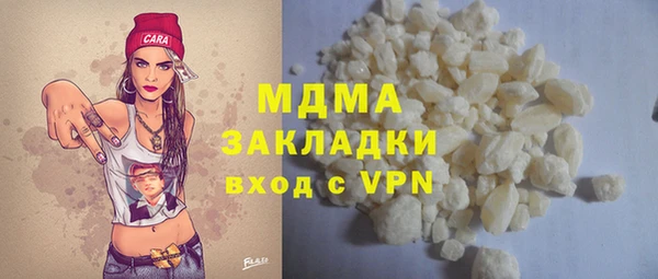 гашиш Костерёво