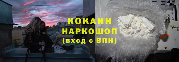 гашиш Костерёво