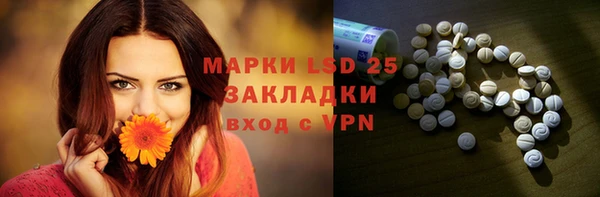 прущий лед Корсаков