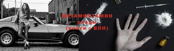 гашиш Костерёво