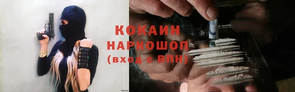 МДМА Коряжма