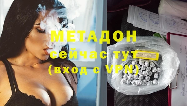 МДМА Коряжма