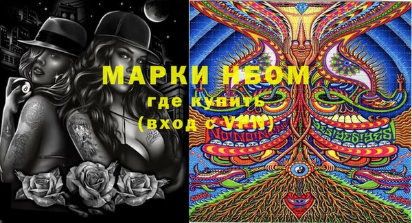 МДМА Коряжма
