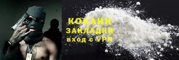гашиш Костерёво