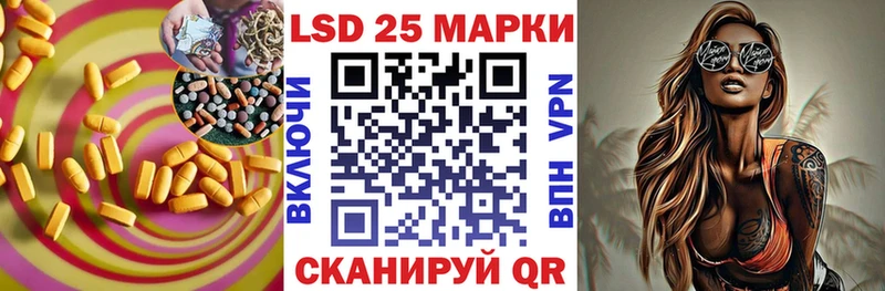 LSD-25 экстази ecstasy  Купить где  Полысаево 