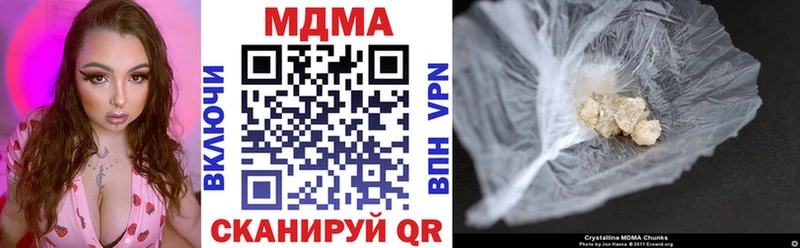 Купить закладки  Полысаево  МДМА crystal 