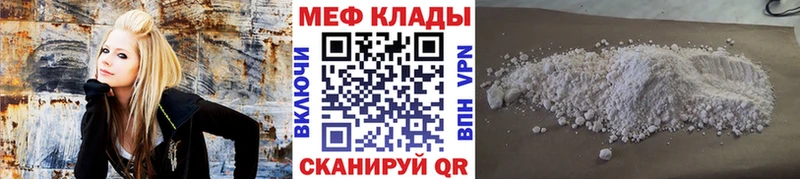 Мефедрон кристаллы  Купить где  Полысаево 