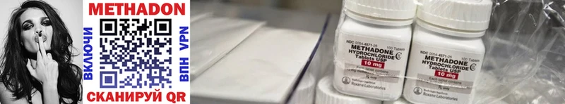 Купить где  Полысаево  МЕТАДОН мёд 