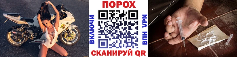 Метамфетамин пудра  Купить закладки  Полысаево 